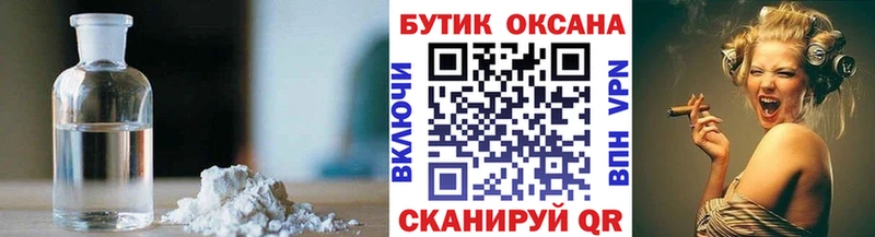БУТИРАТ 1.4BDO  ОМГ ОМГ ТОР  Далматово 