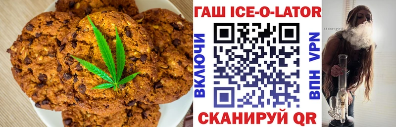 площадка какой сайт Далматово Cannafood марихуана купить закладку