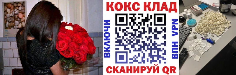 что такое   Далматово  Кокаин Fish Scale 