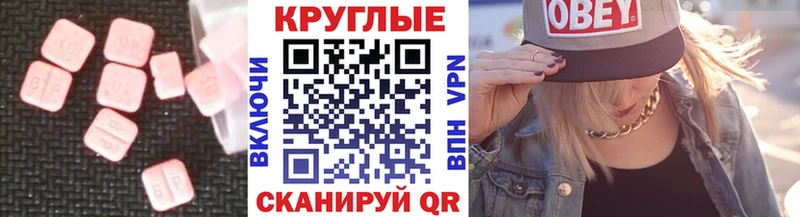 Экстази ешки  Далматово 