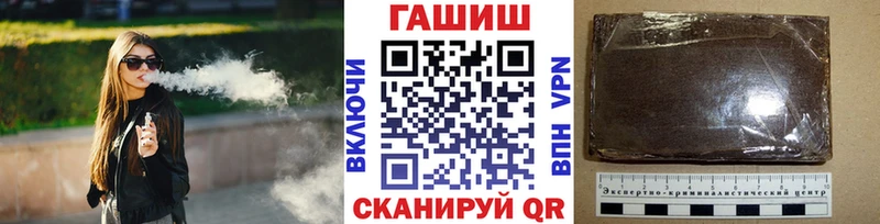 Гашиш VHQ  kraken рабочий сайт  Далматово 
