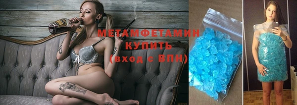 спайс Горно-Алтайск