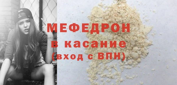 ALPHA-PVP Гусь-Хрустальный