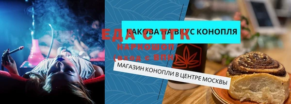 ALPHA-PVP Гусь-Хрустальный