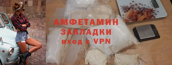 спайс Горно-Алтайск