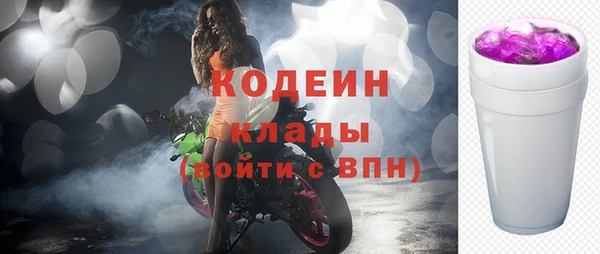 мескалин Фурманов