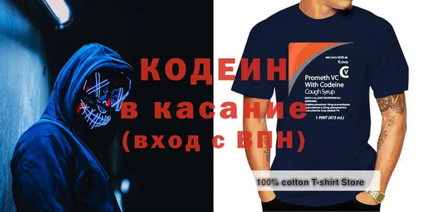 эйфоретик Гусиноозёрск