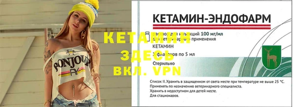 мефедрон мука Волосово