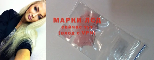 гидропоника Гусев