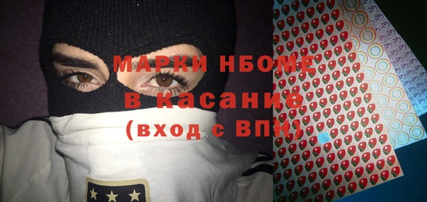 ALPHA-PVP Гусь-Хрустальный