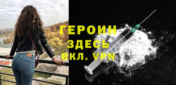 спайс Горно-Алтайск