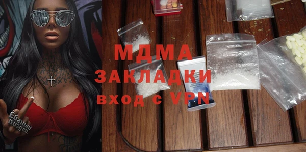 мдпв Горнозаводск