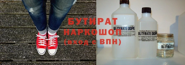 эйфоретик Гусиноозёрск