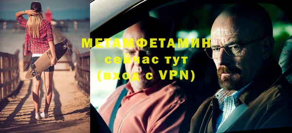 ALPHA-PVP Гусь-Хрустальный