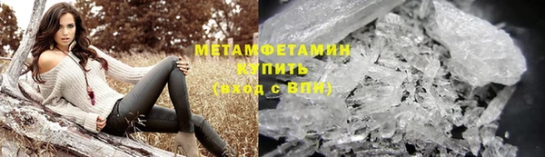 ALPHA-PVP Гусь-Хрустальный