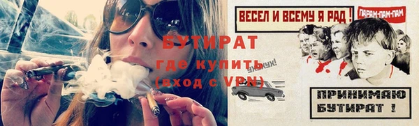 дистиллят марихуана Дмитровск