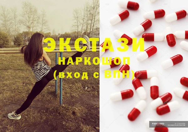 эйфоретик Гусиноозёрск