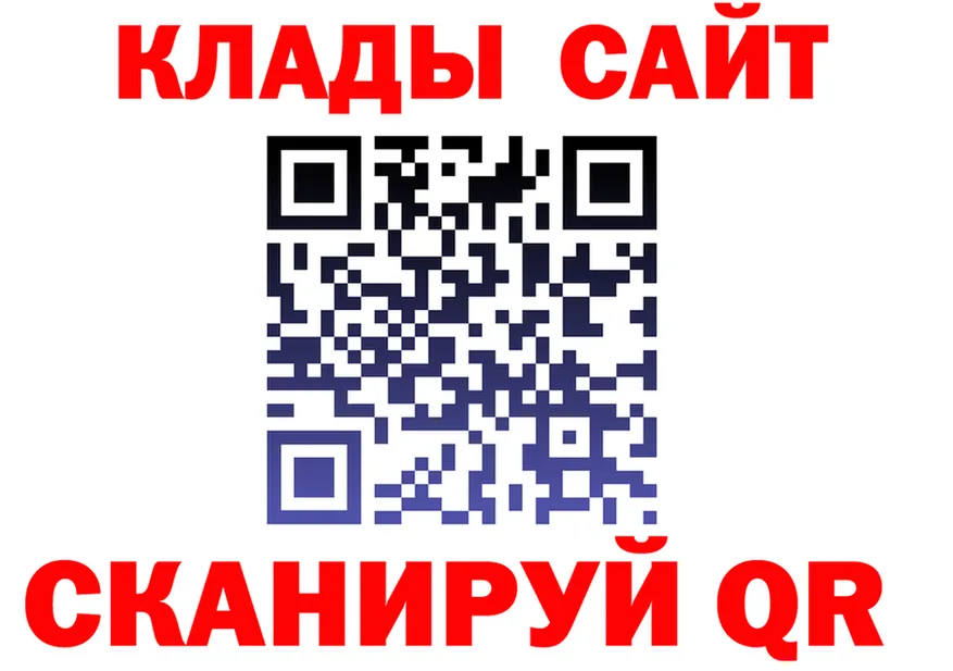 АМФ 98% вход площадка omg Далматово