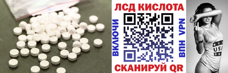 shop телеграм Далматово Лсд 25 экстази ecstasy