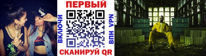 Метамфетамин винт Далматово