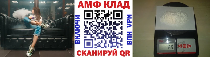 где продают   Далматово  Первитин кристалл 