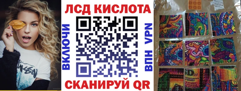 ОМГ ОМГ ССЫЛКА  Далматово  Наркотические марки 1500мкг 