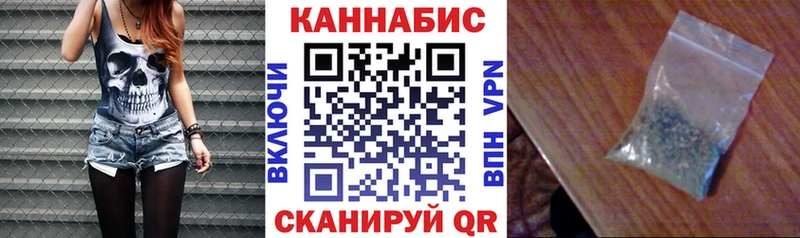 Бошки марихуана конопля  кракен ONION  Далматово 